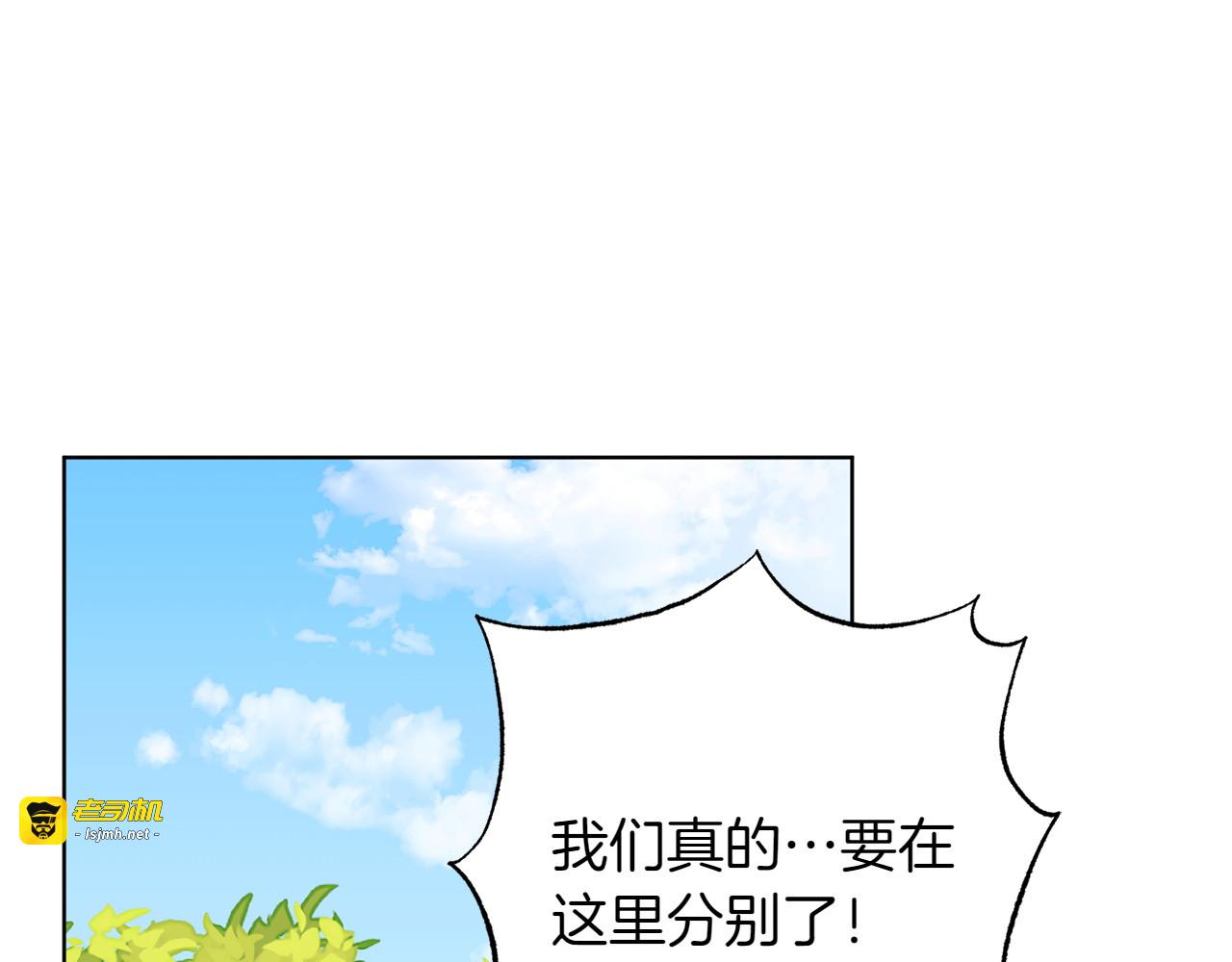 第24话 顺利通过 第 65 页