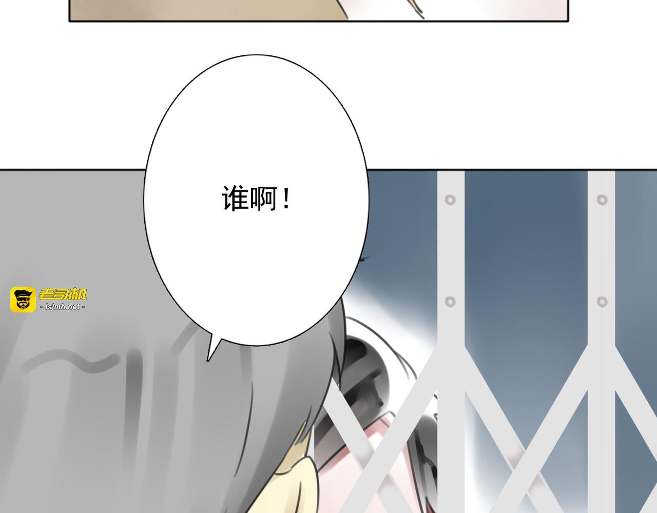 第13话 姐姐 第 63 页