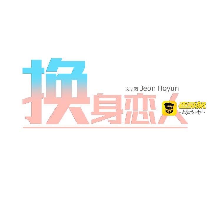 第4话 第 37 页