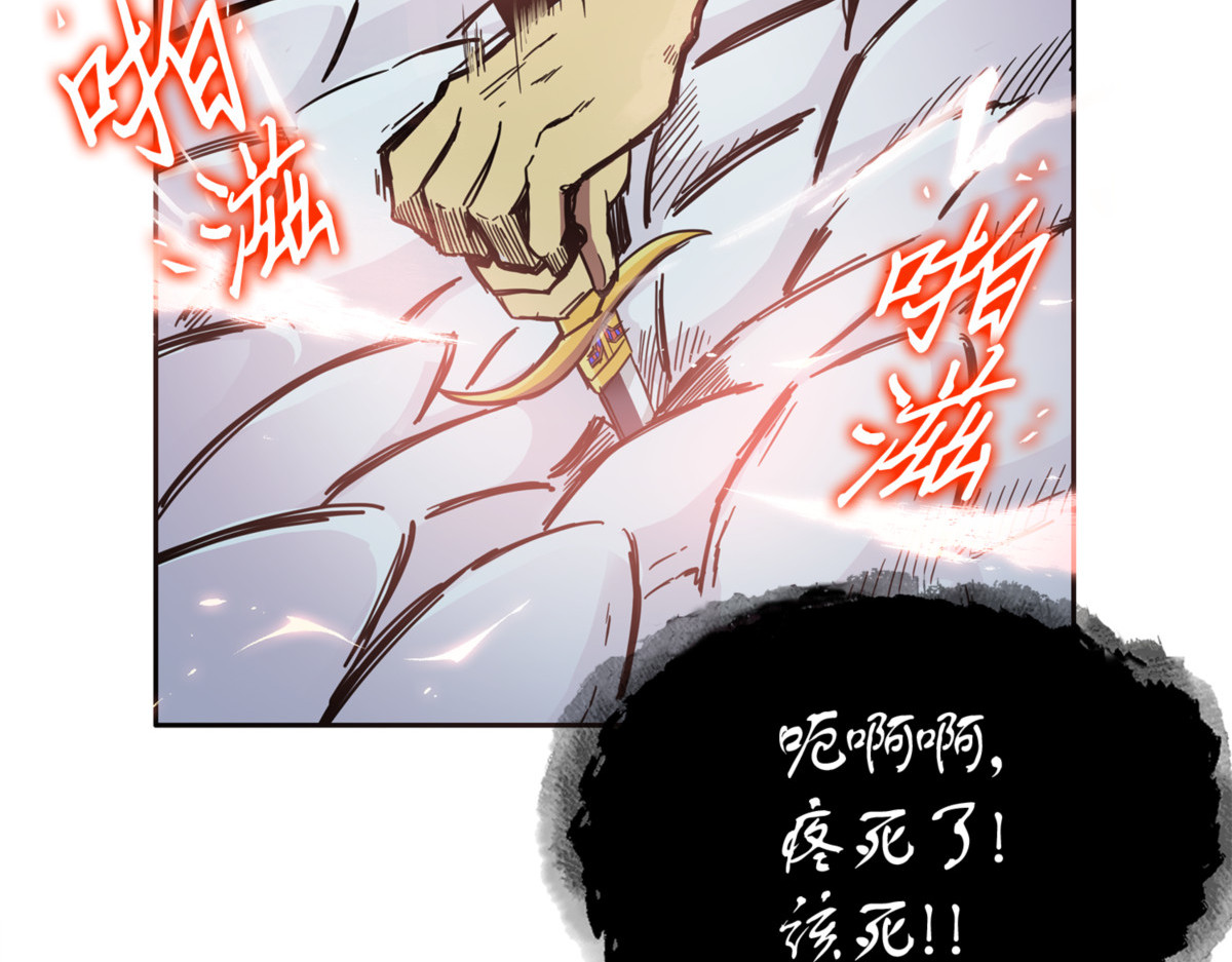 宝物的测试 第 76 页