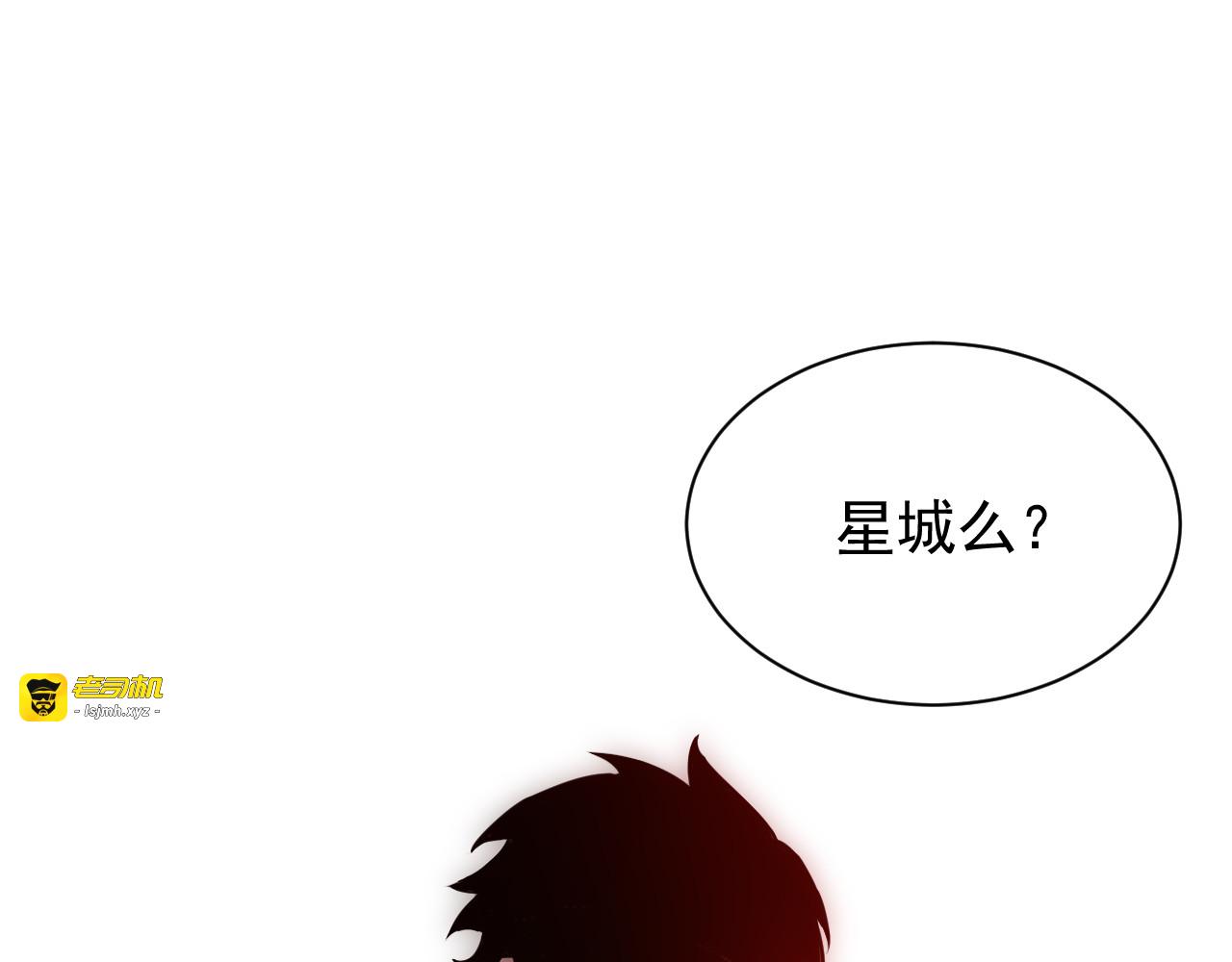 第012话 雷电异能 第 133 页