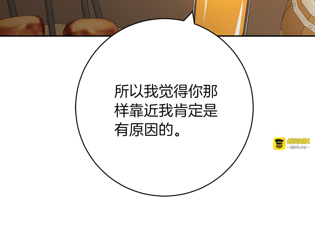 第14话 逛街 第 169 页