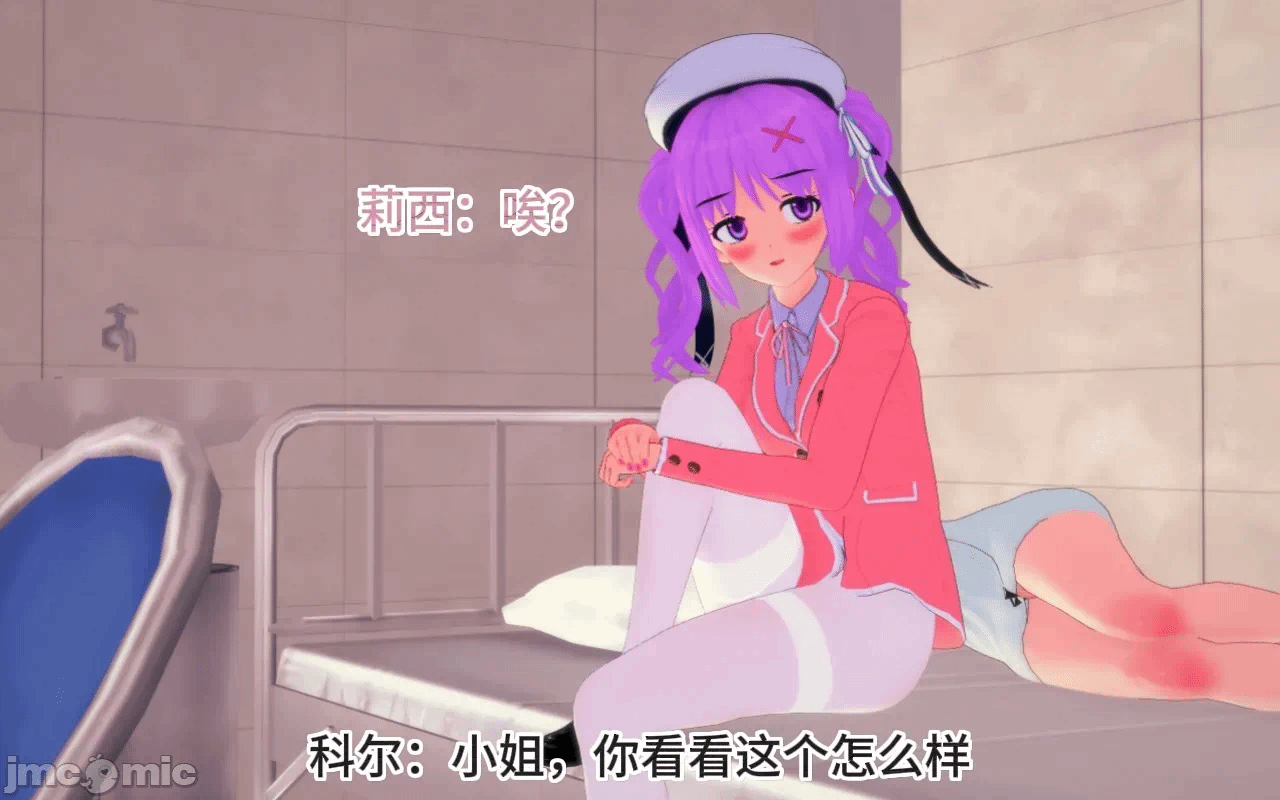 第一话 第 838 页