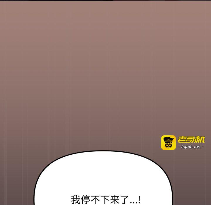 第46话 第 167 页