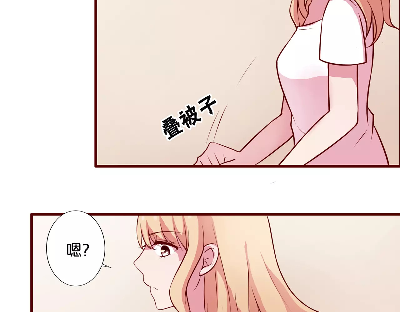第15话 第 4 页