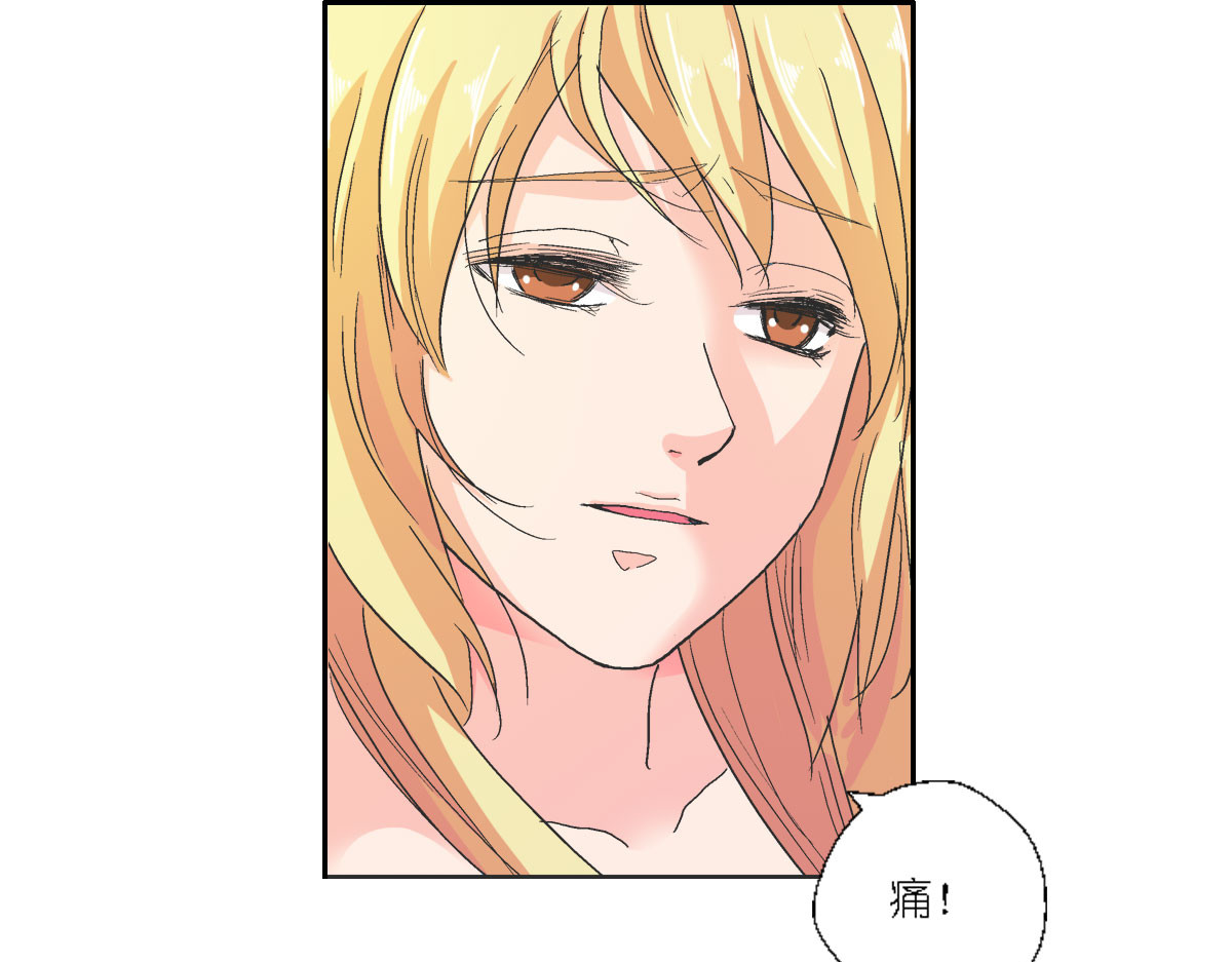 第3话 第 88 页