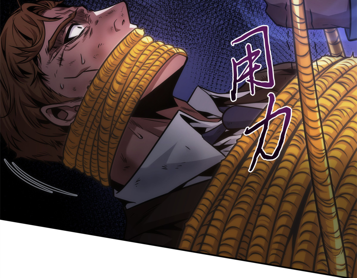 进入实验室 第 18 页