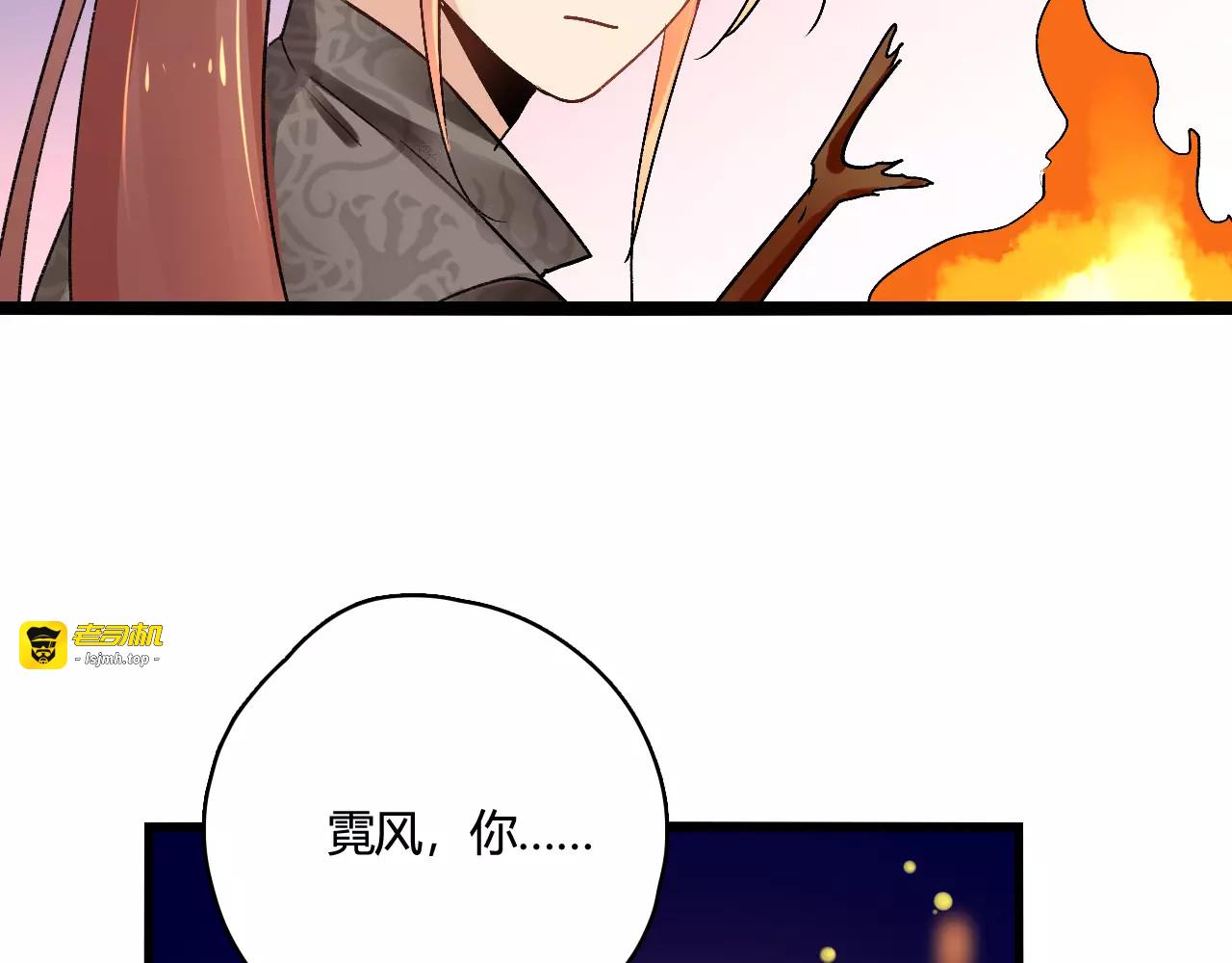第18话 信任而又深不可测 第 39 页
