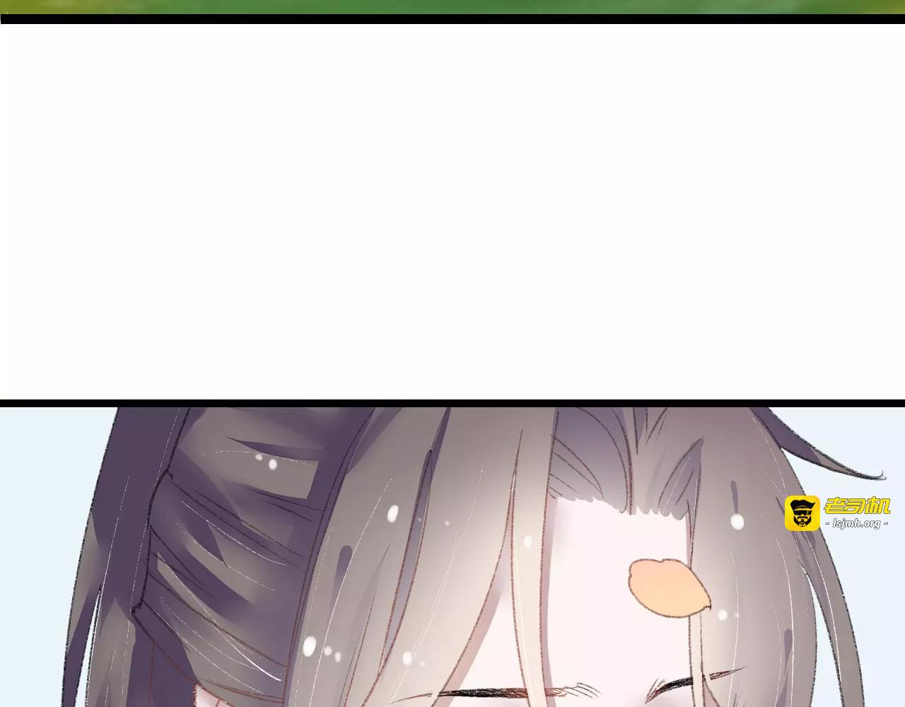 第5话 未婚夫把我当女仆？ 第 57 页