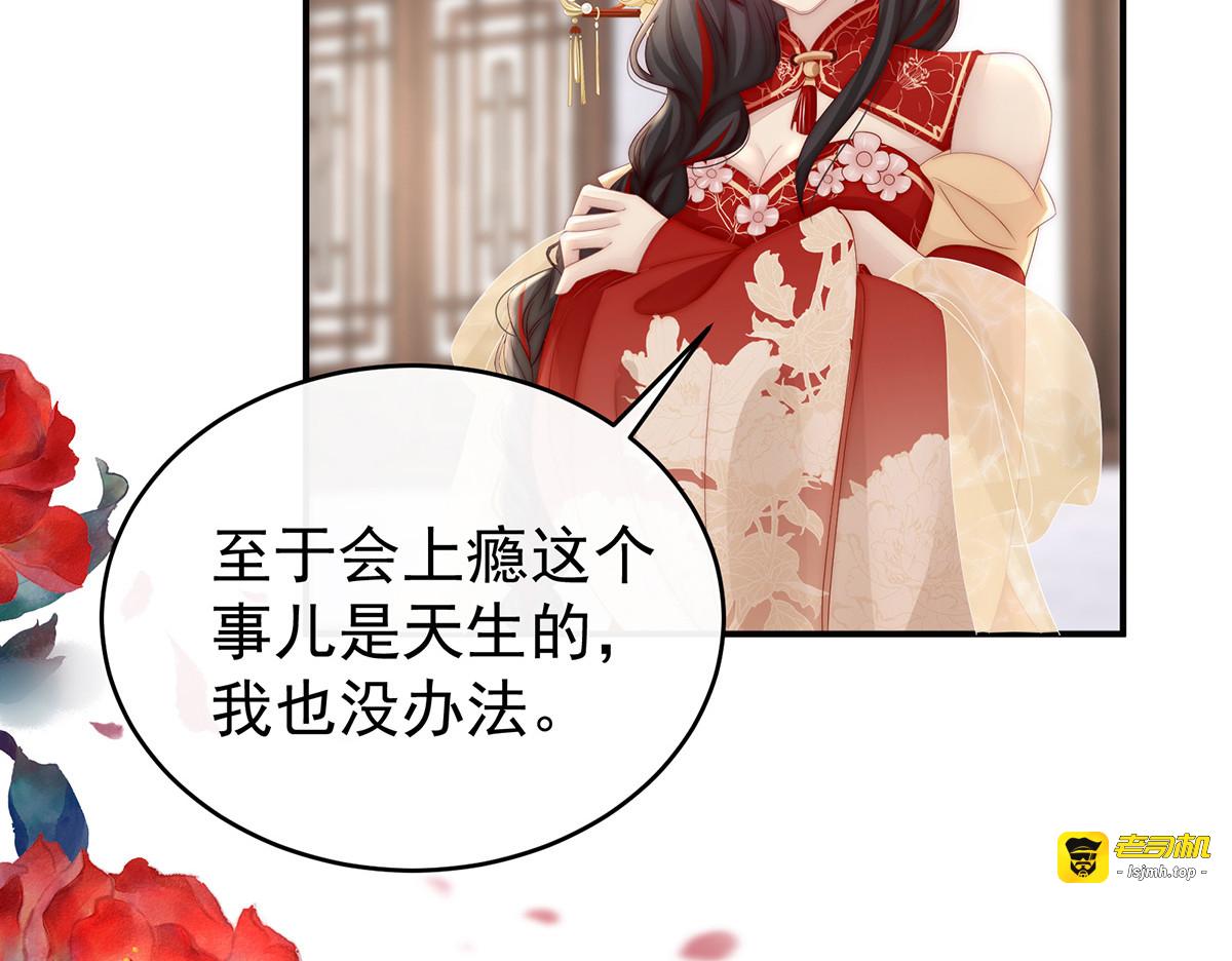09 开枝散叶 第 49 页