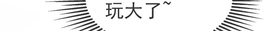 第121话 谁都不能伤害他！ 第 112 页