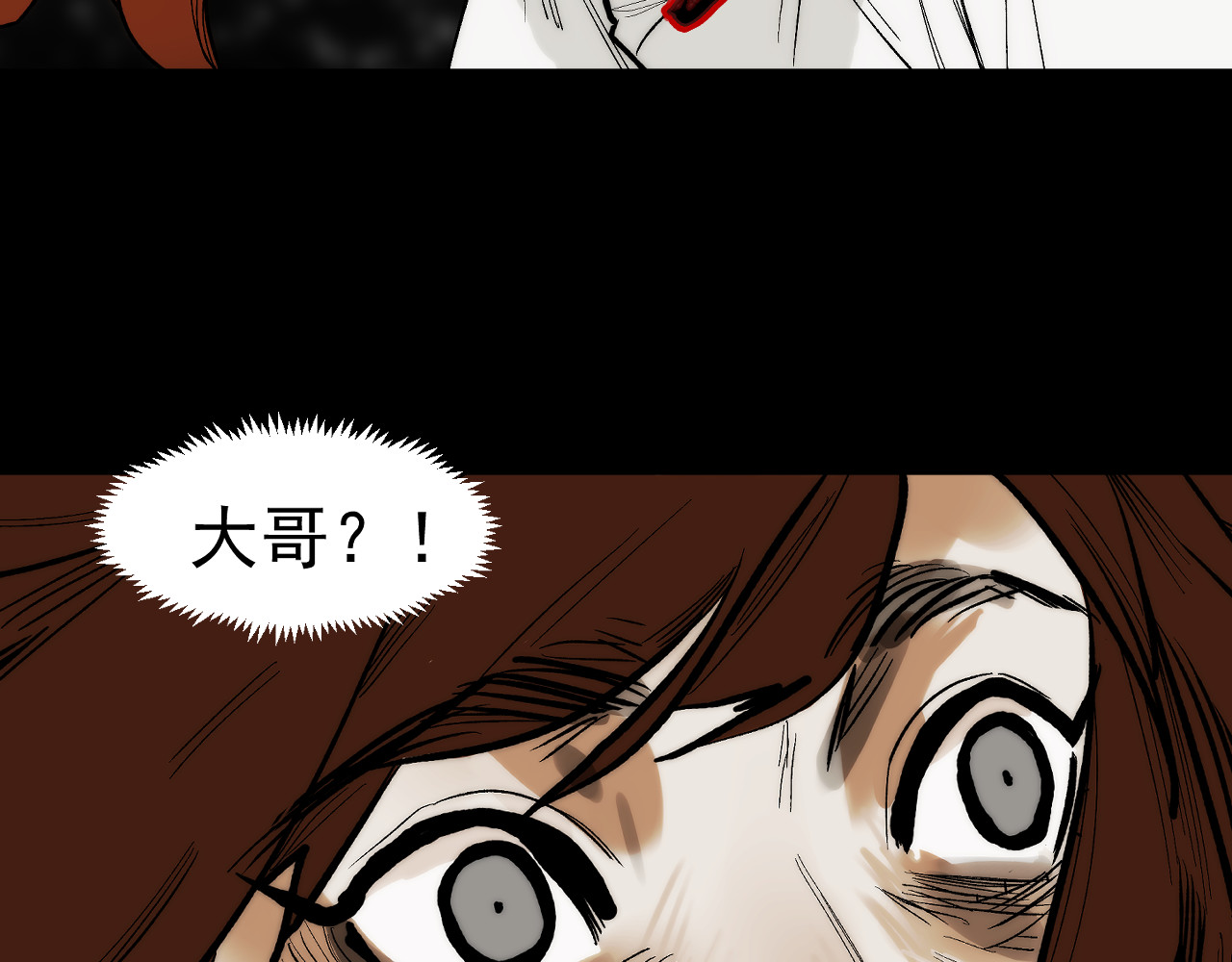 第16话 夜袭 第 132 页