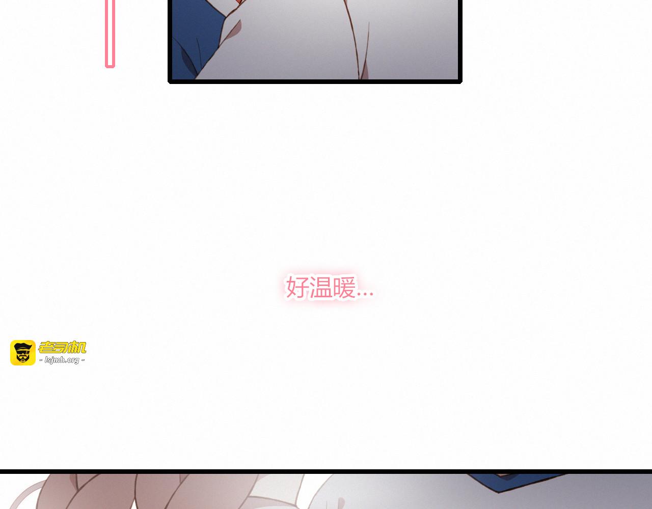 第26话 新计划 第 5 页