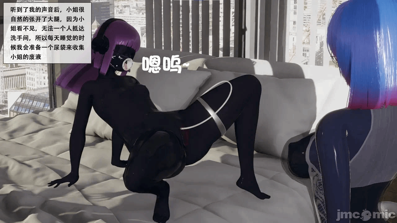 第一话 第 18 页