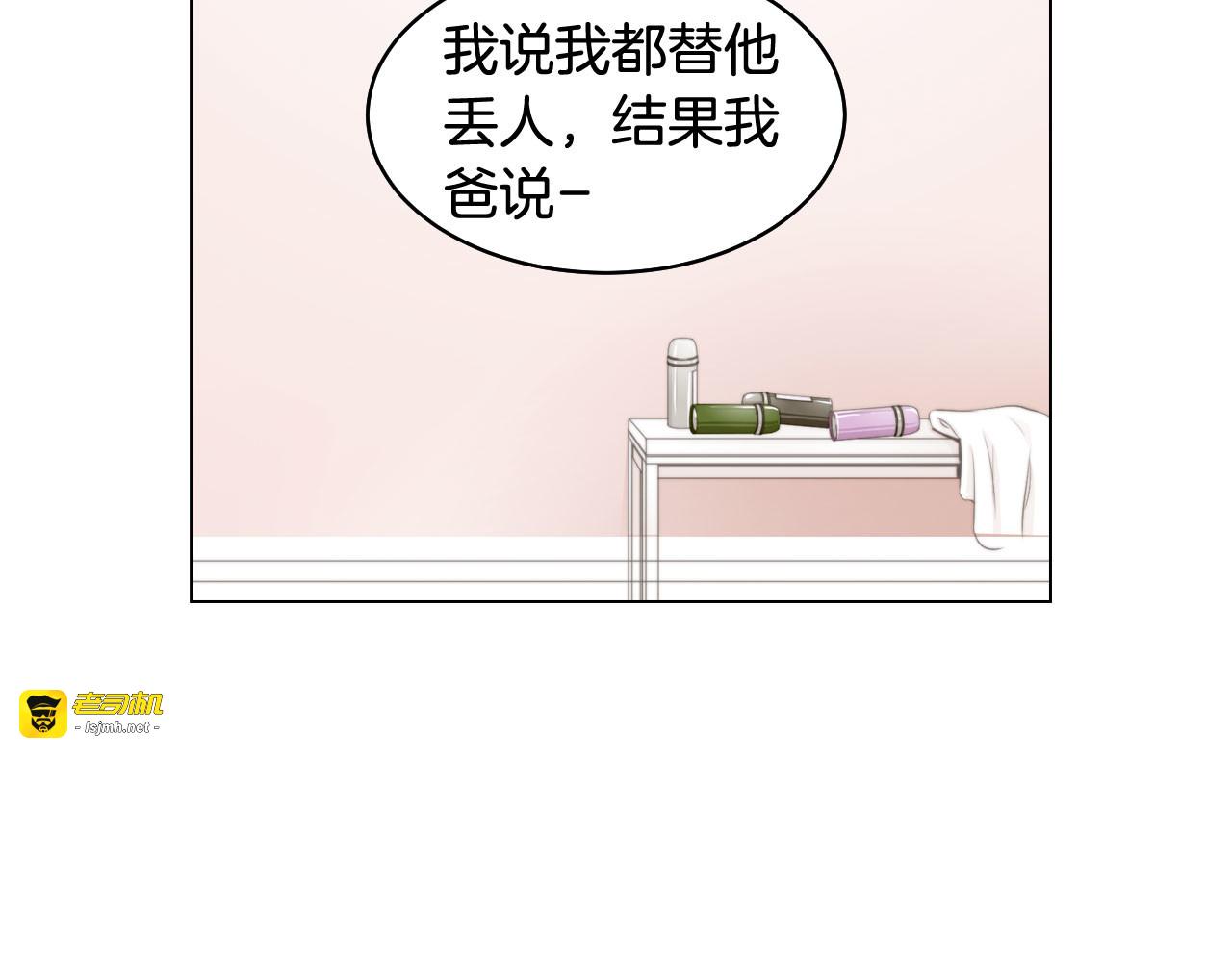 青春特别篇8 我要单飞 第 31 页