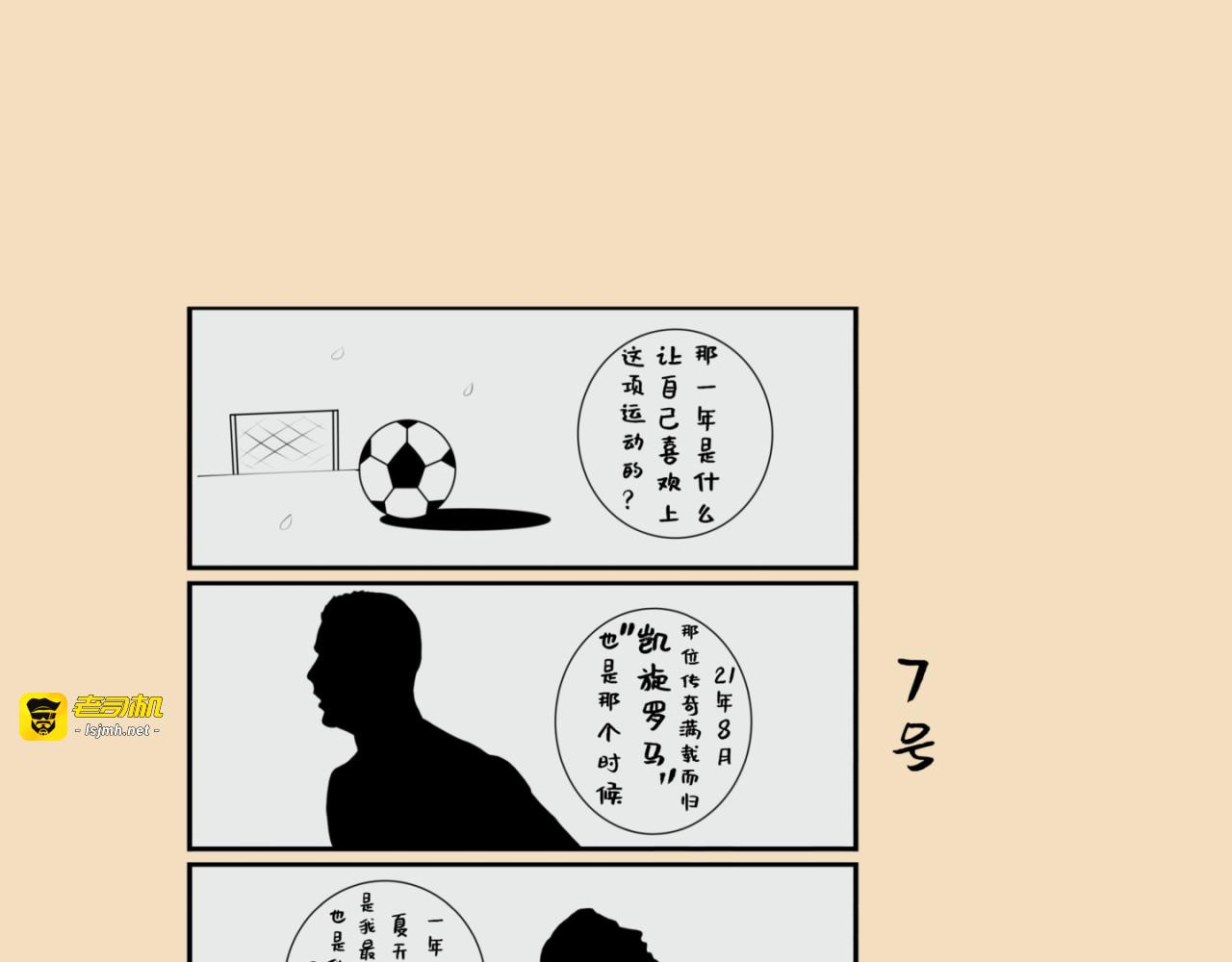 十七岁的八月 第 13 页