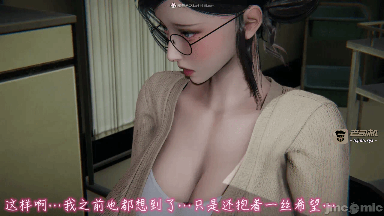 第一话 第 17 页
