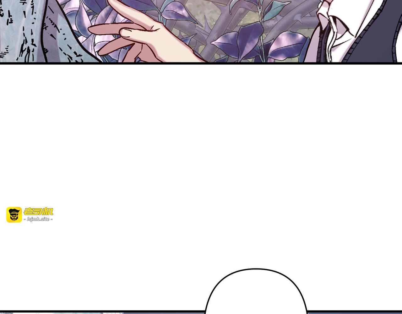第69话 两人初遇 第 91 页