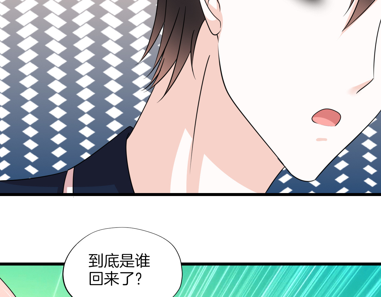 第31话 雷声 第 46 页
