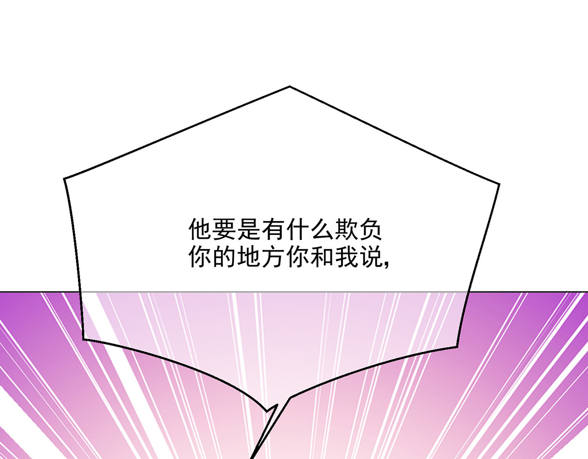 第199话 试探 第 56 页