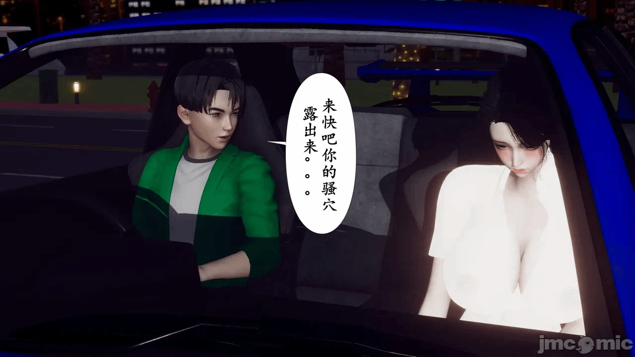 第一话 第 210 页