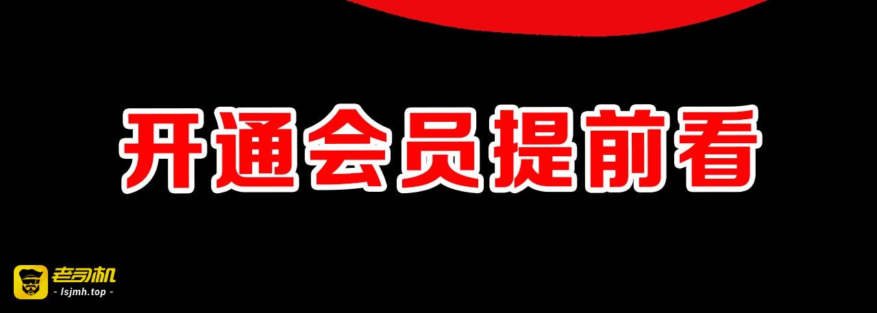 第58话 大战的前夕 第 141 页