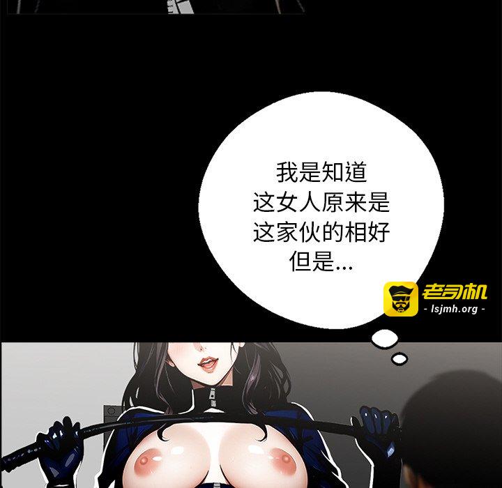 第11话 第 31 页