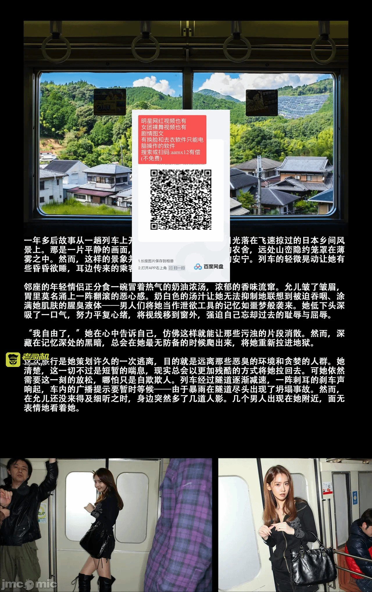第一话 第 161 页