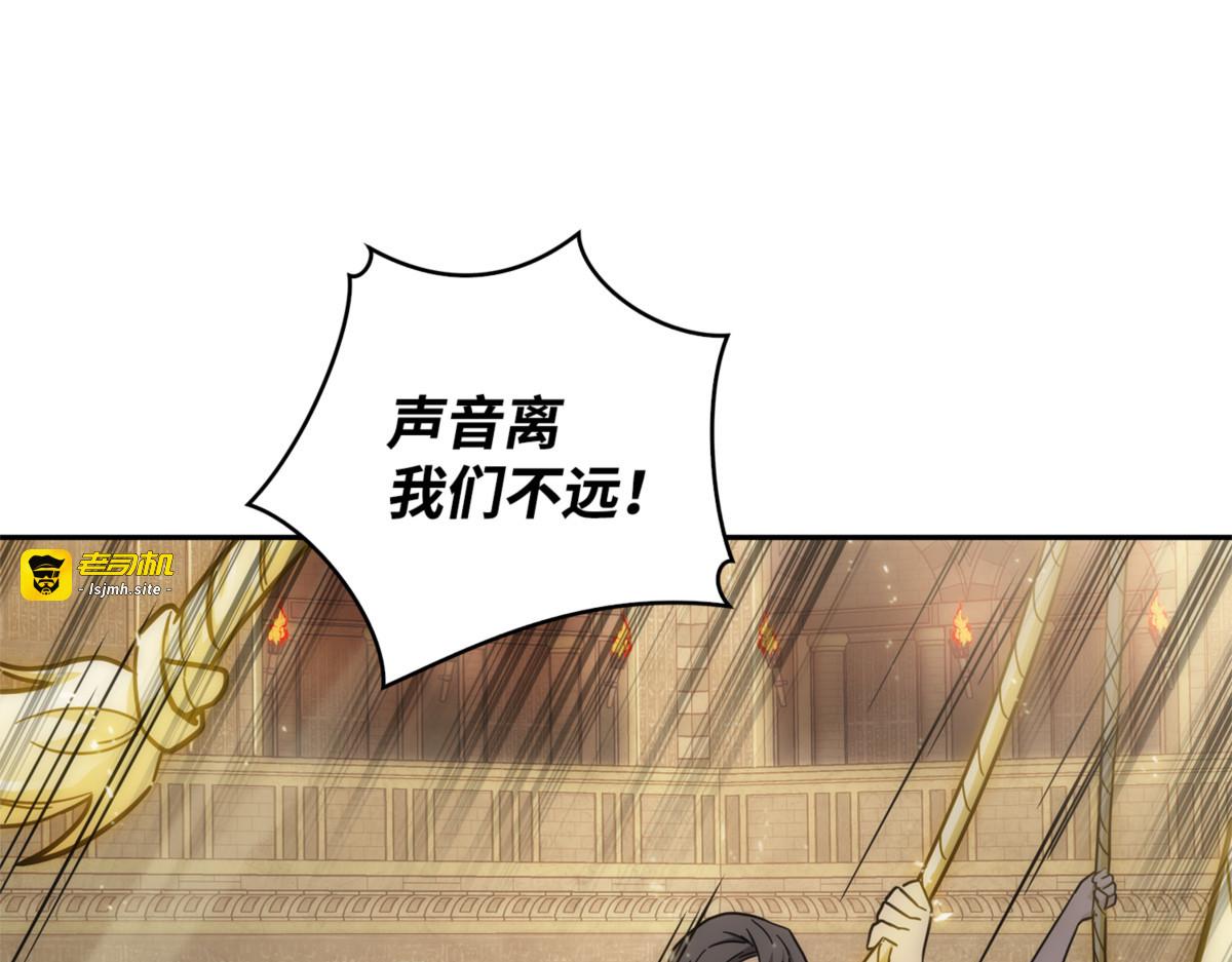 沙漠 第 19 页
