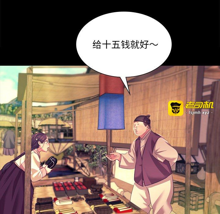 第70话 第 27 页