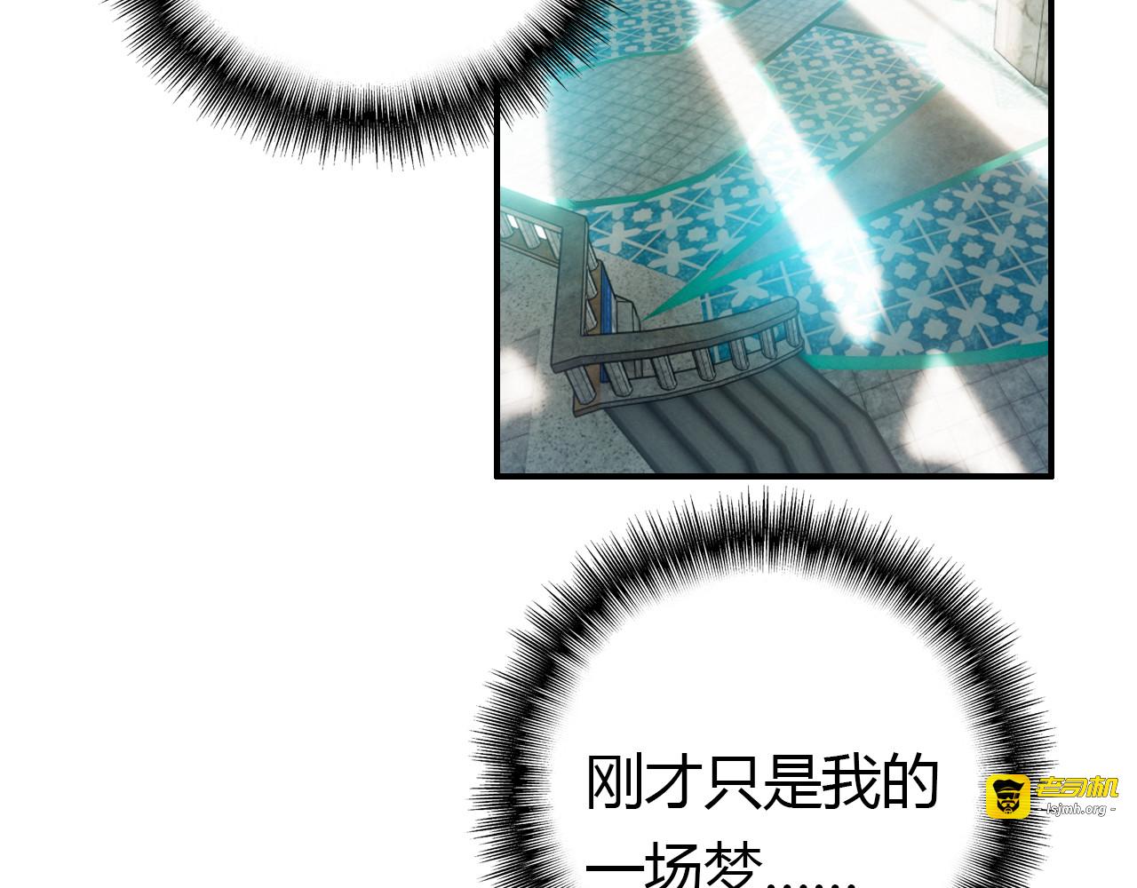 第13话 家人 第 55 页