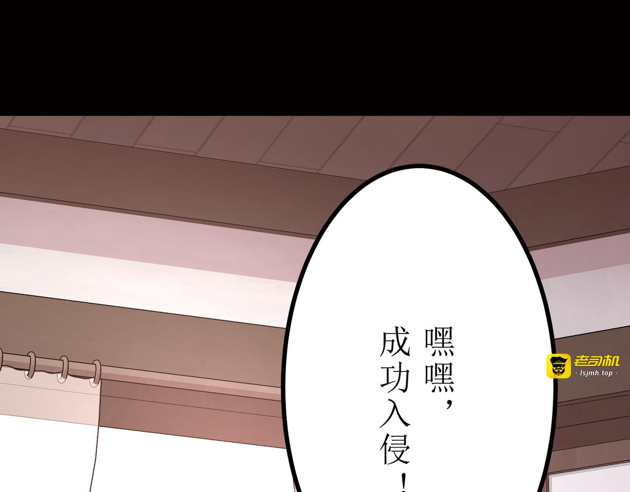 第19话 第 191 页