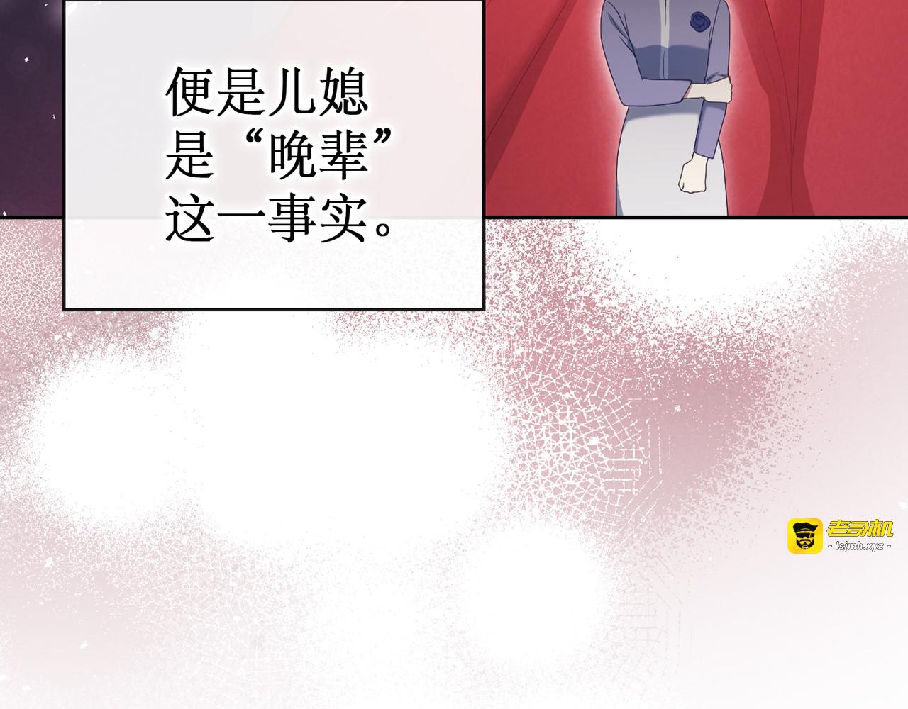 第 21话 第 99 页