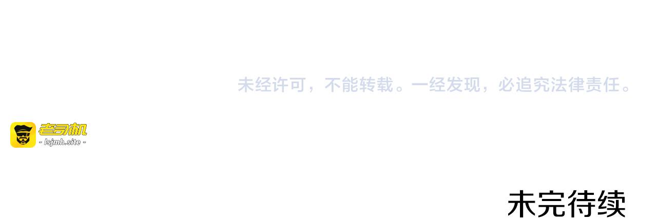 第68话 找妈妈 第 177 页