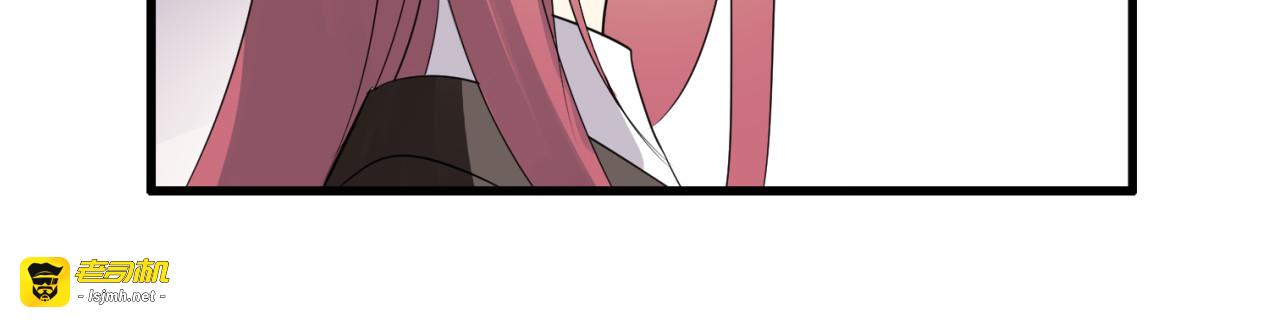 第21话 颈部突袭 第 35 页