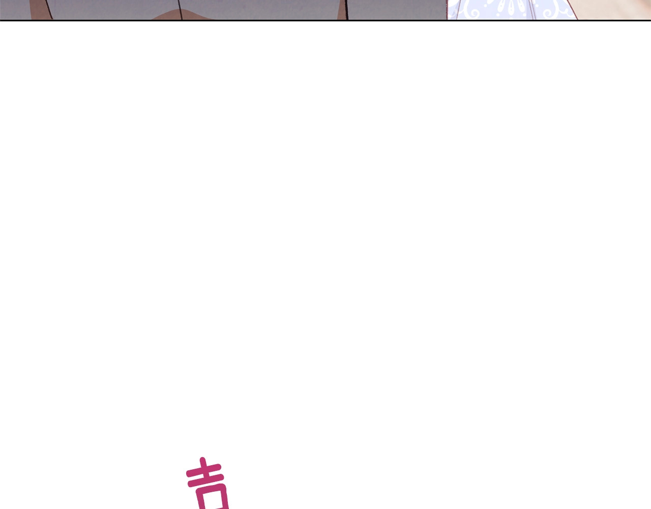 第11话 心软的男人 第 118 页