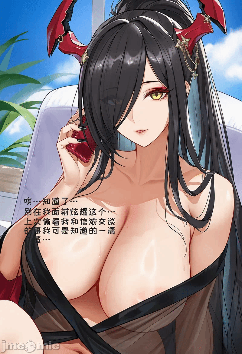 第一话 第 50 页