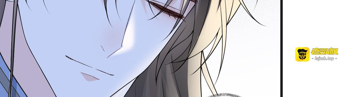 第116话 不妨一醉 第 39 页