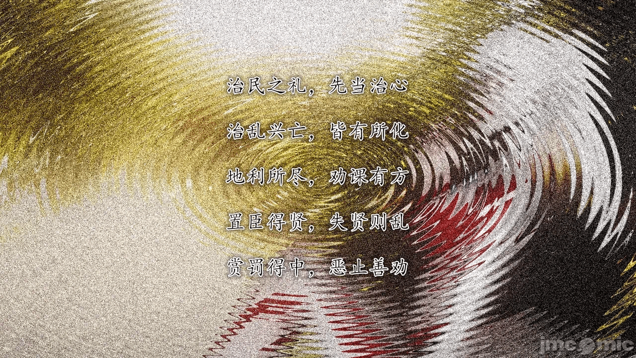 第一话 第 1526 页