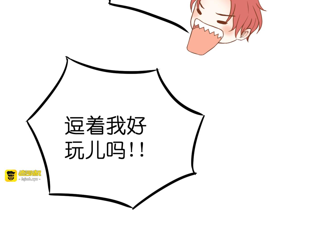 第56话 智一的改变 第 87 页