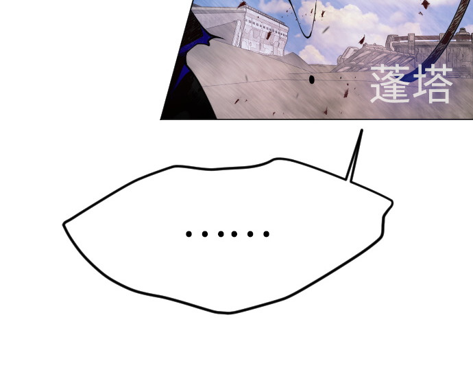 第二季 第89话 第 224 页