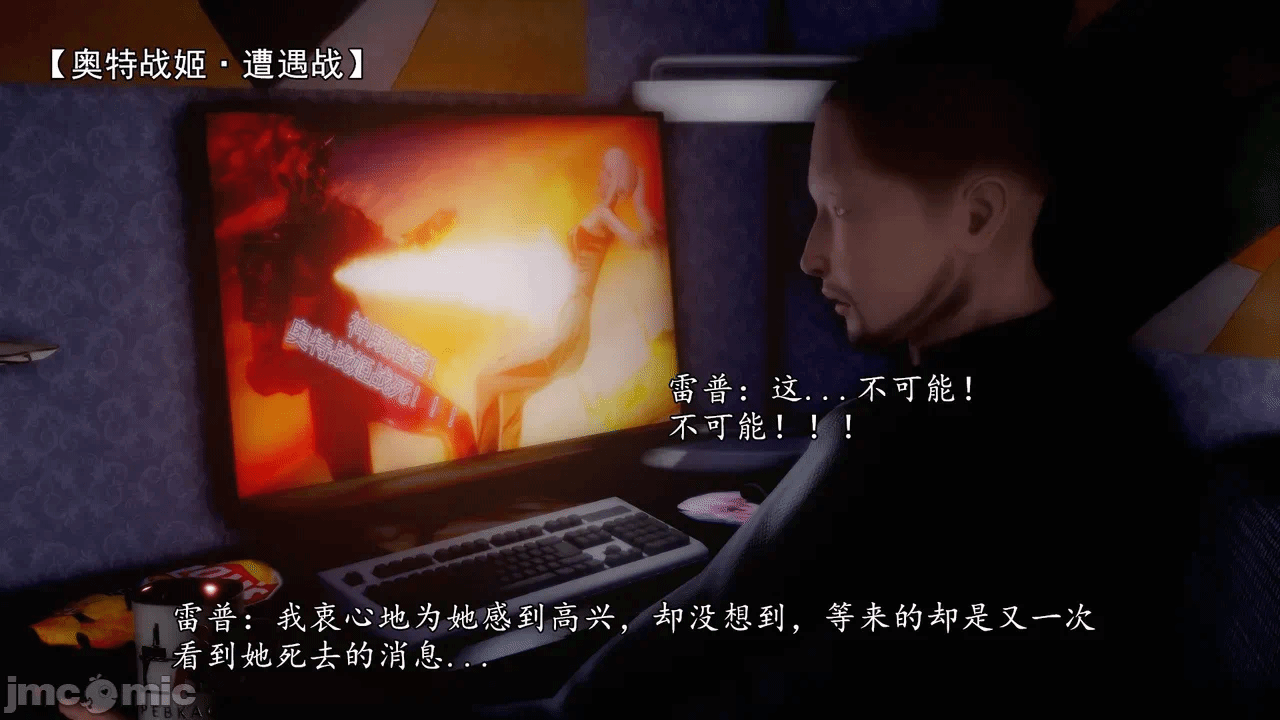 第一话 第 1260 页