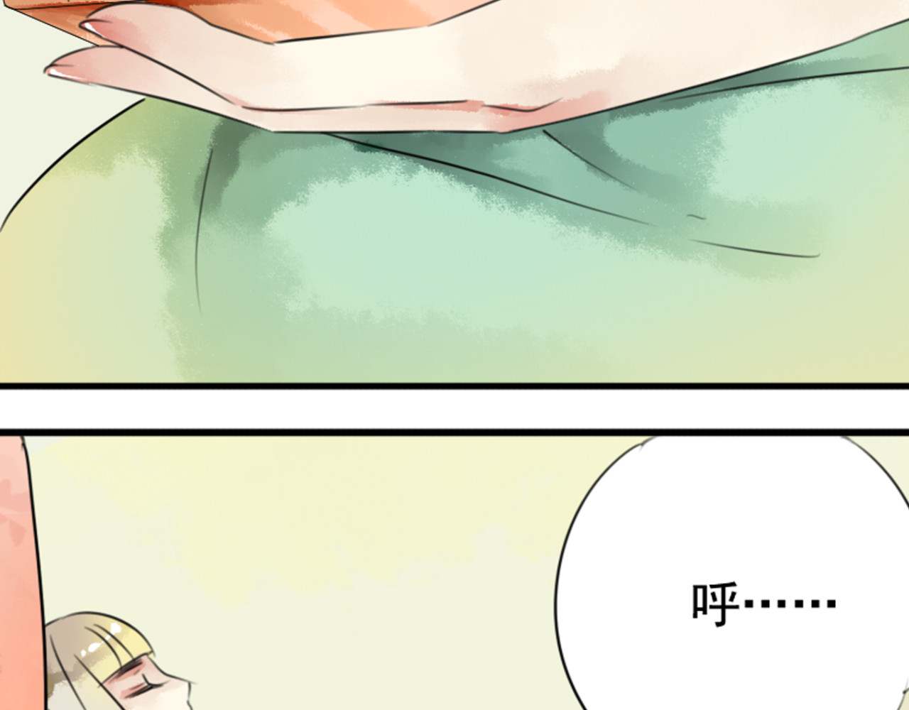 第40话 裕朗是不是有什么心事呢？ 第 40 页
