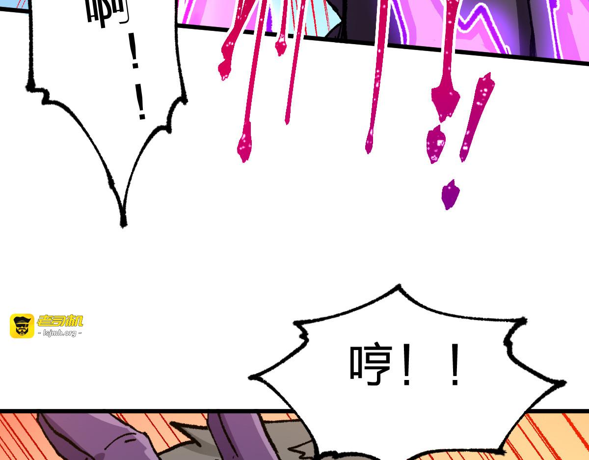 第282话 新客造访 第 31 页