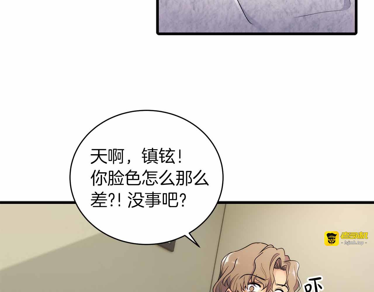 第14话 第 3 页