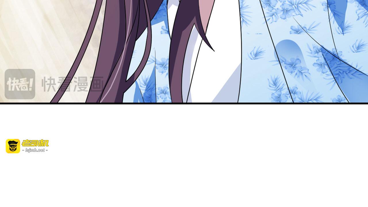 第7话 第 93 页