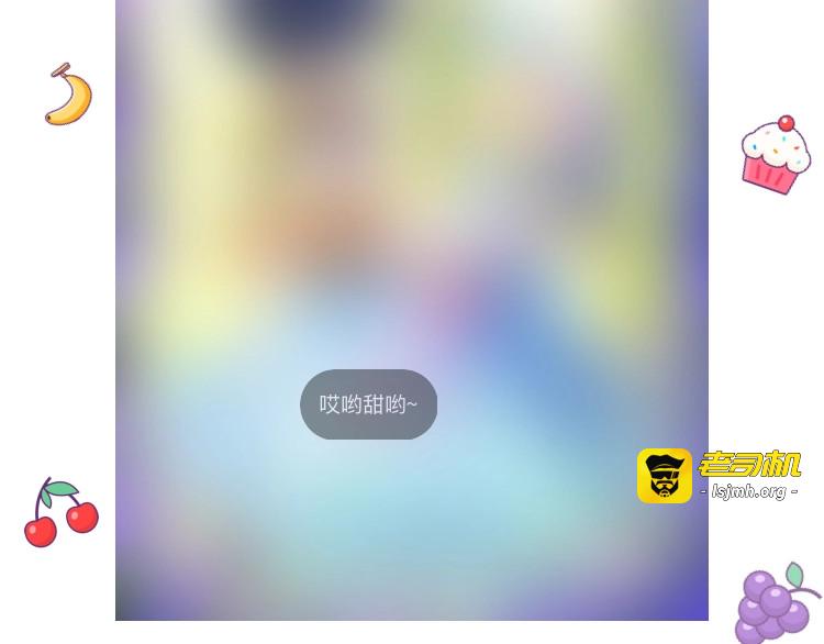 第69话 这些小事 第 113 页
