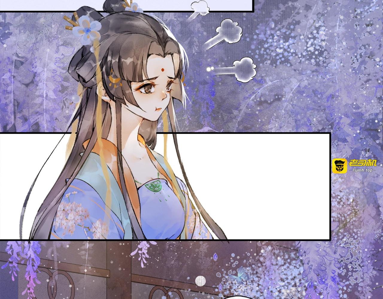 第61话  公主 第 57 页
