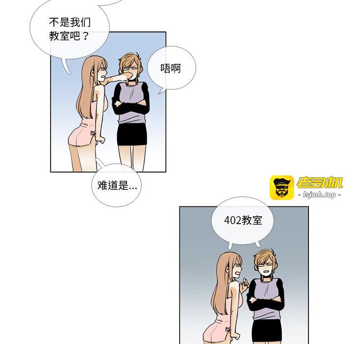 第5话 第 39 页
