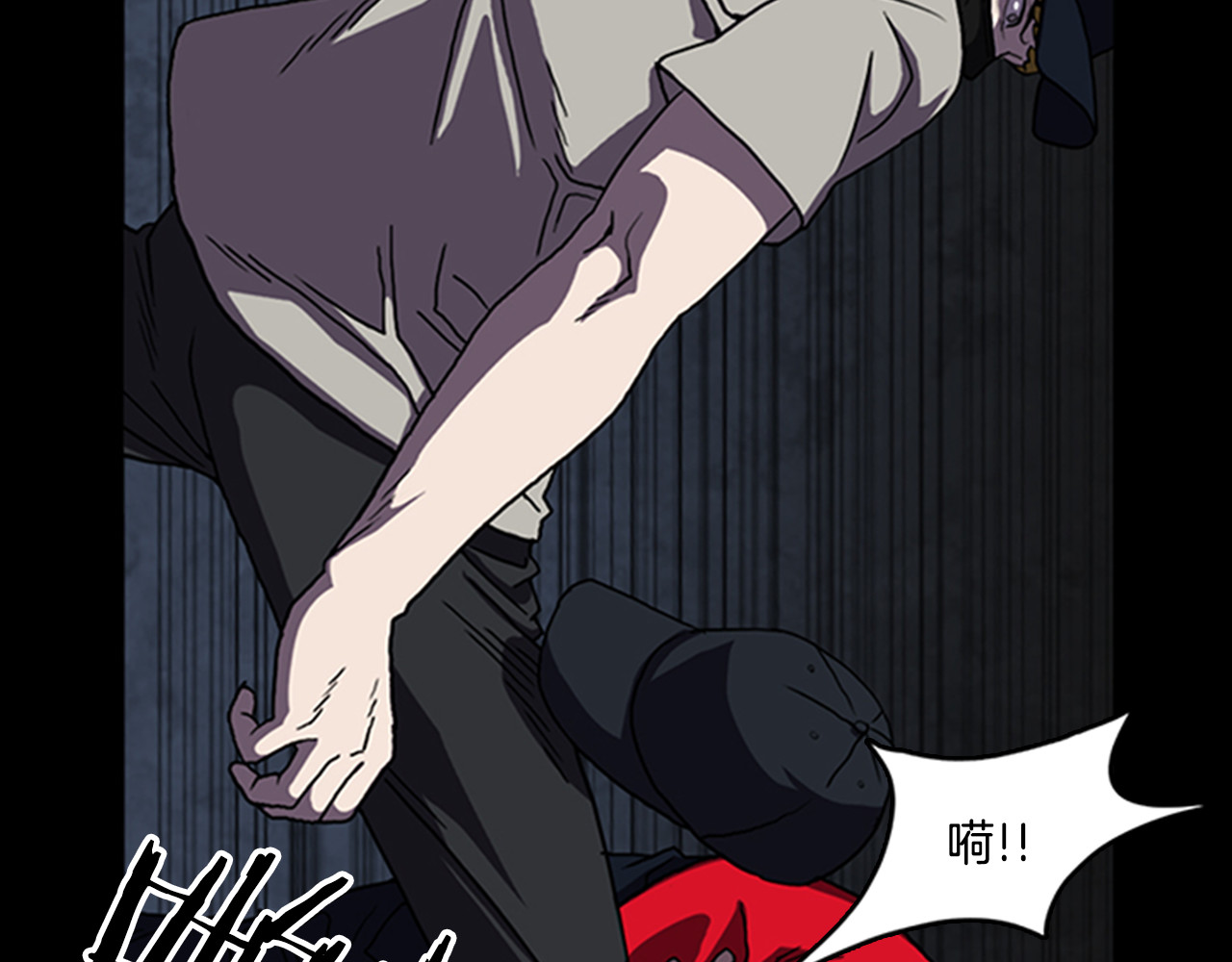 第15话 罪魁祸首 第 22 页